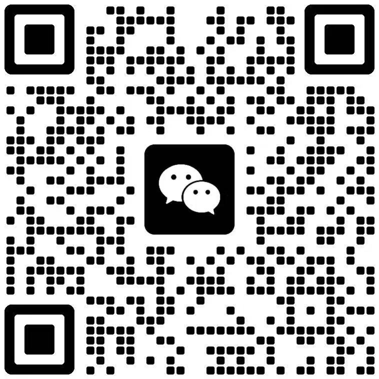 微信二维码